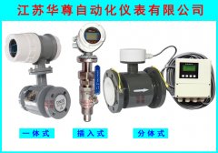 電磁流量計的簡介和精度影響的分析